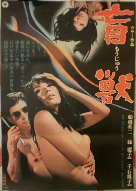 高清电影山脊线以北在线观看